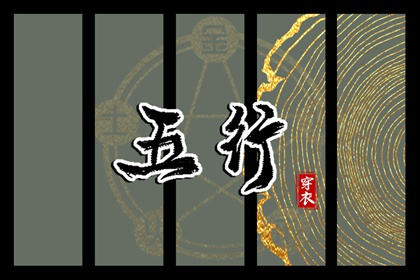 万年历黄历黄道吉日_农历查询万年历_中国万年历日历